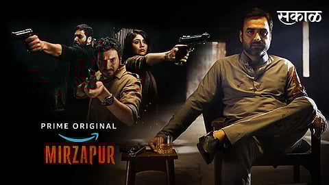 Mirzapur