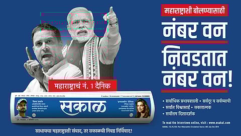 Narendra Modi and Rahul Gandhi