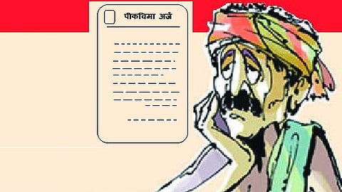 संग्रहित छायाचित्र.