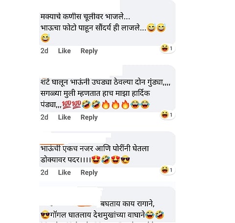 New trend of commenting on old Photos of friends al social media during lockdown