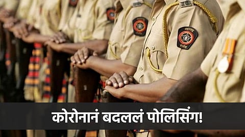 Nikhil Panditrao writes post covid 19 changes in policing