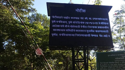 Sinhagad nuisance charges now control only the forest department