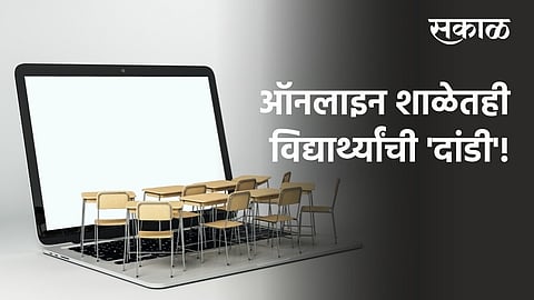 Online school absenteeism increased by 20 to 30 percent