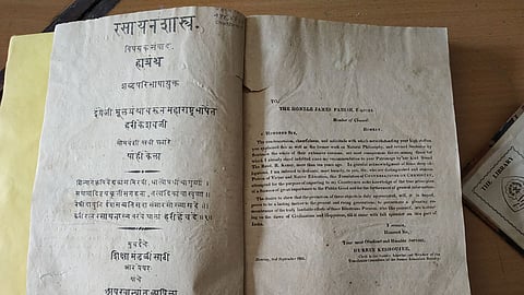 पुणे : बालभारती करणार दुर्मीळ पुस्तकांचे डिजिटायझेशन (व्हिडिओ)