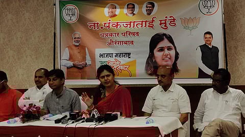 Pankaja munde press Conference in aurangabad