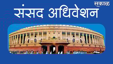 Parliament-Session