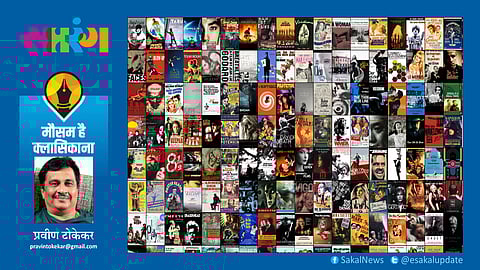 pravin tokekar write article in saptarang