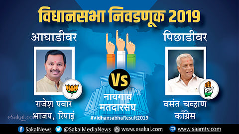 छायाचित्र