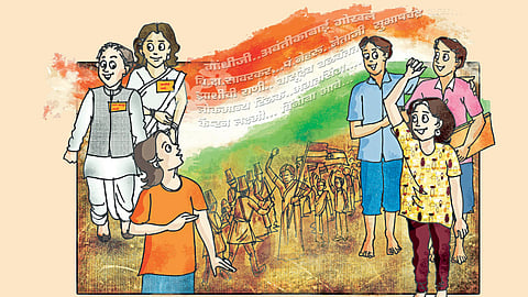 Article in Saptraga by Rajiv Tambe