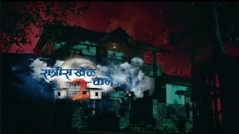 'रात्रीस खेळ चाले' मालिका घेणार प्रेक्षकांचा निरोप; 29 ऑगस्ट रोजी शेवटचा एपिसोड