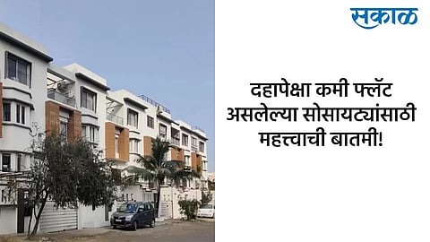 Residents of buildings with less than ten flats will now be able to make a convention deed