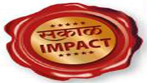 डिजिटल इंडिया मिशनचा पर्दाफाश; बेरोजगार युवकांची फसवणुक टळणार