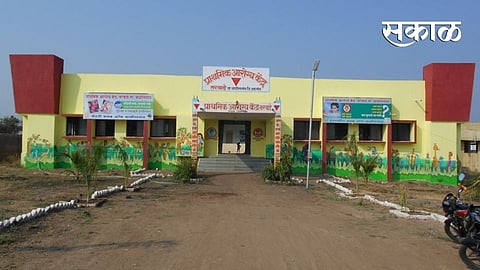 health center
