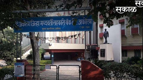 Akola Washim Political News akola District Bank Election; Voter unknown; Candidacy entanglement remains