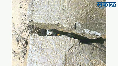 Yadav inscription found at Kudnur in Jat taluka