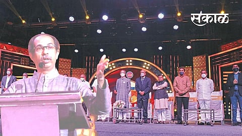 सकाळ सन्मान सोहळा | ''सकाळची सामाजिक बांधिलकी कौतुकास्पद''; मुख्यमंत्री उद्धव ठाकरे