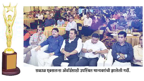 Sakal-Excellence-Award