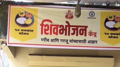 ...म्हणून येताहेत शिवभोजन मिळविण्यात अडचणी