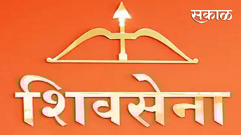 Shivsena