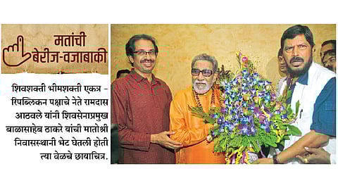 Shivshakti-and-Bhimshakti