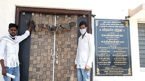 Takali Kolte Sub Health Centre Aurangabad