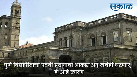 The number of Degree conferred and expenses of Graduation Ceremony of Pune University will also decrease
