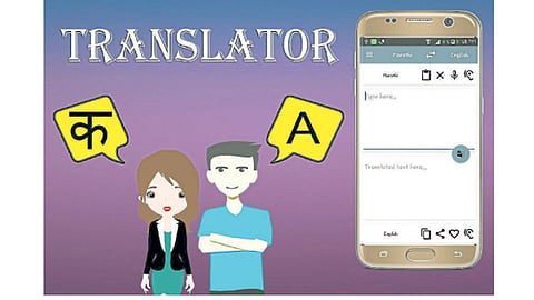 Translator
