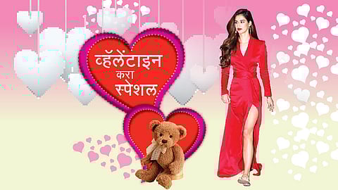 Valentine