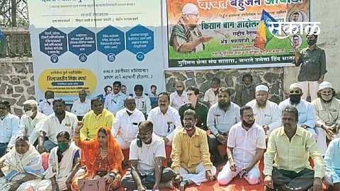 Satara Latest Marathi News, Satara News