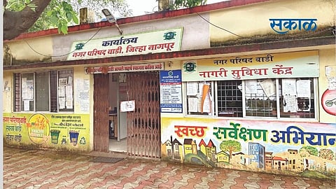Health worker beaten at Corona center Nagpur corona news