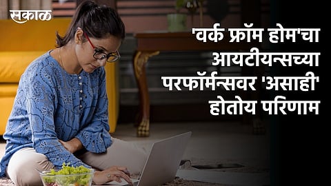 Work_From_Home