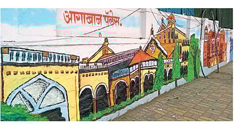 शिवाजीनगर : शासकीय अभियांत्रिकी वसतिगृहाच्या भिंतीवर रेखाटलेले आगाखान पॅलेसचे चित्र.