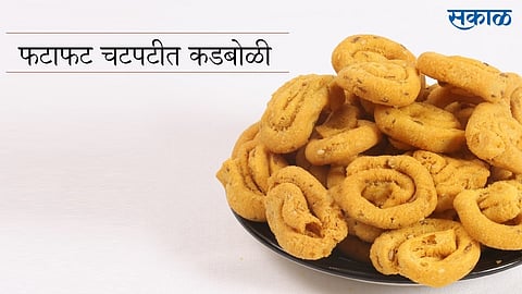Diwali Faral