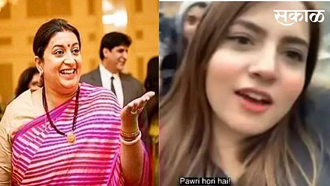 smriti irani pawari video reaction