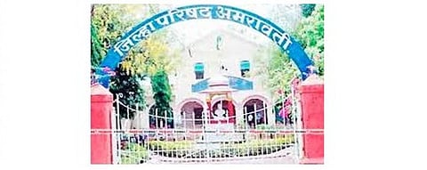 संग्रहित छायाचित्र