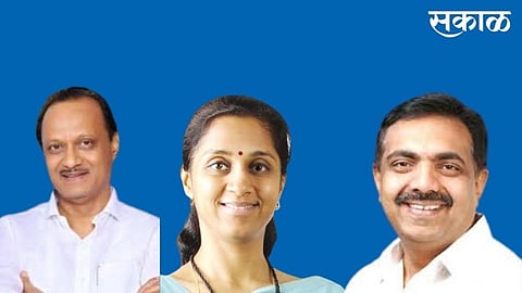 supriya sule press conference in kolhapur political news latest news