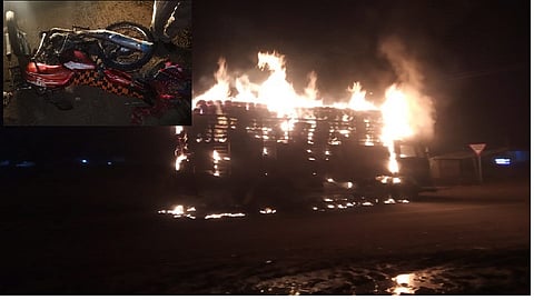 apghat.jpg