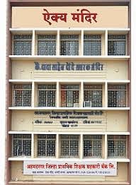 The decision to close the bank after the warning of the administration