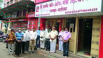 bank costmer whatsaap cash