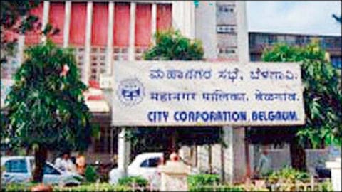 belgaum municipal corporation