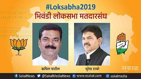 bhivandi_patil_tavare