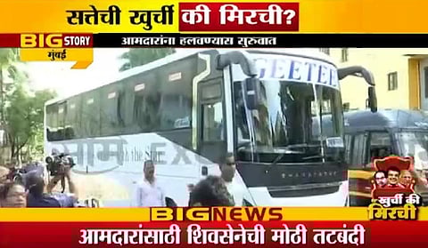 शिवसेना आमदारांना आता 'इथे' ठेवलं जाणार..