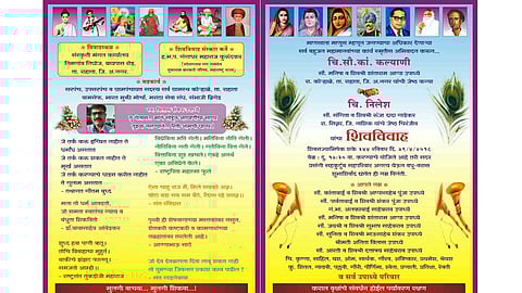 card