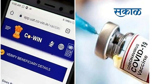 CoWIN App,vaccination, CoWIN platform, COVID 19