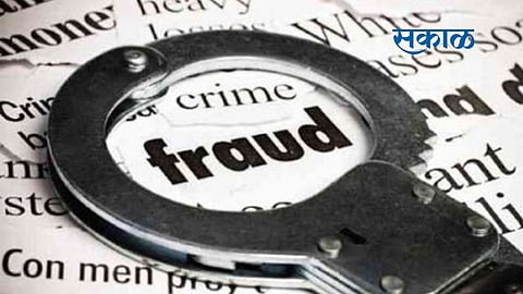 10 lakh to five lakh loan Police arrested the organizers