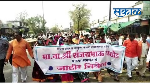 silent morcha in support of sanjay rathod in digras of yavatmal