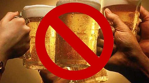 भीम जयंतीला मद्यविक्री बंद