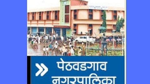 Peth Vadgaon municipal corporation election atmosfear political marathi news