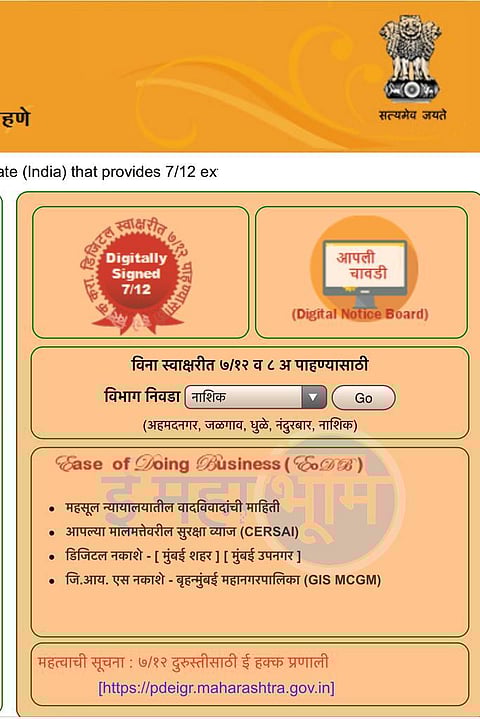 See the land change transcript at home, do the process