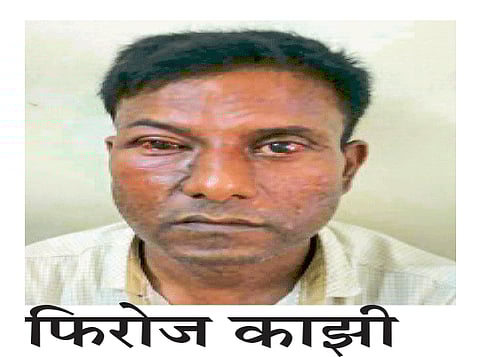 Jaisingpur Railway Station case in kolhapur marathi news